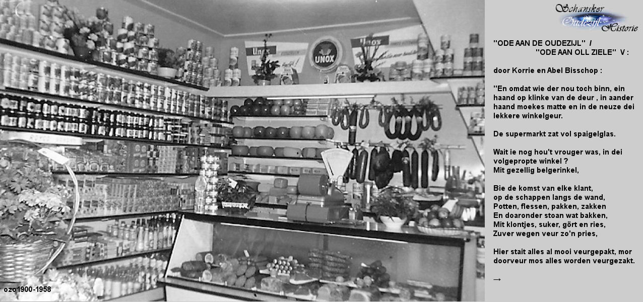 deel 5 1958 Image