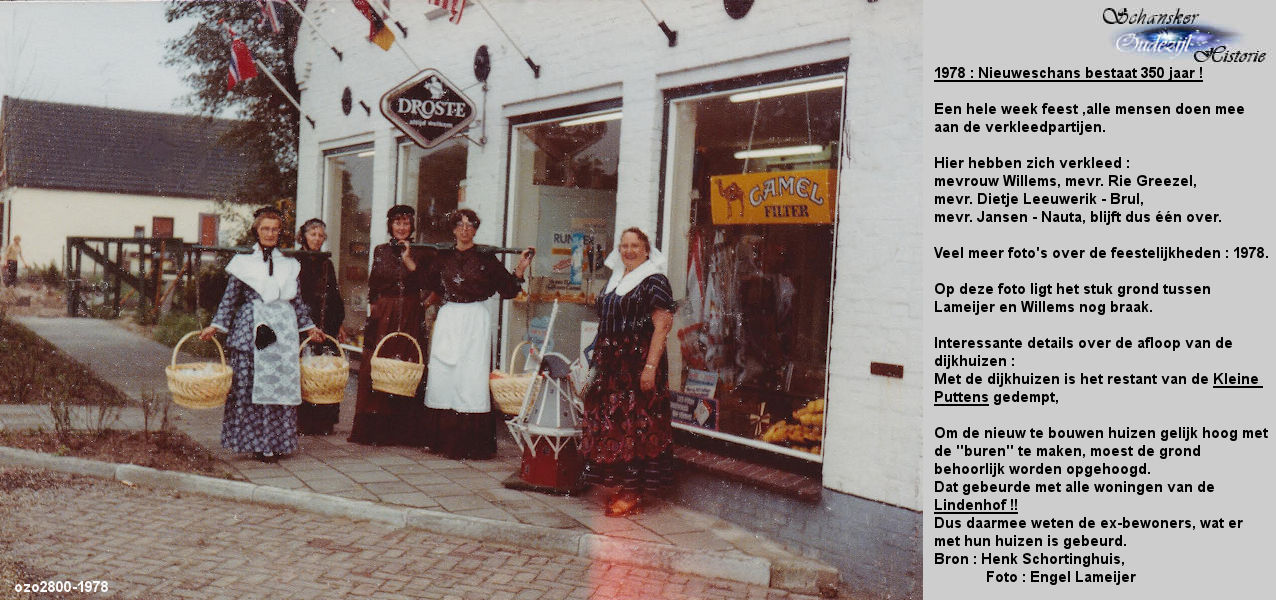 1978 Image